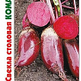Свекла Столовая Командор